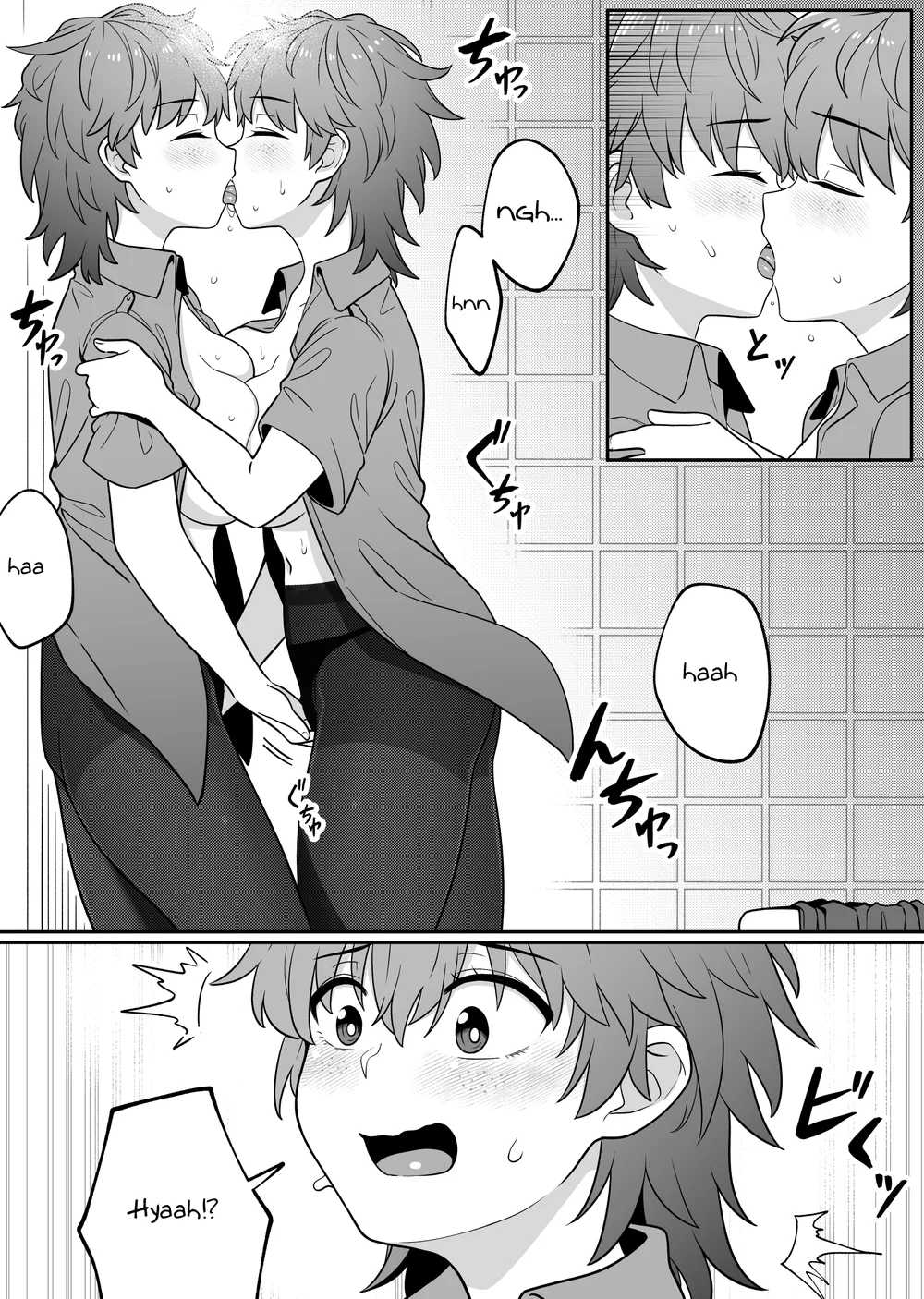 Mirror Collection Vol.6 page 30