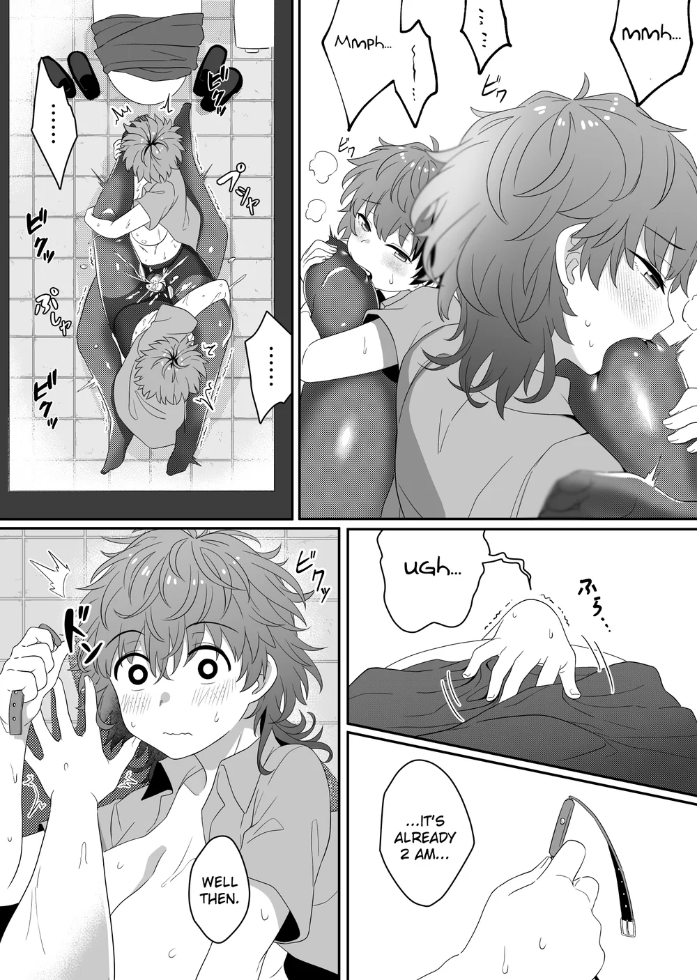 Mirror Collection Vol.6 page 36
