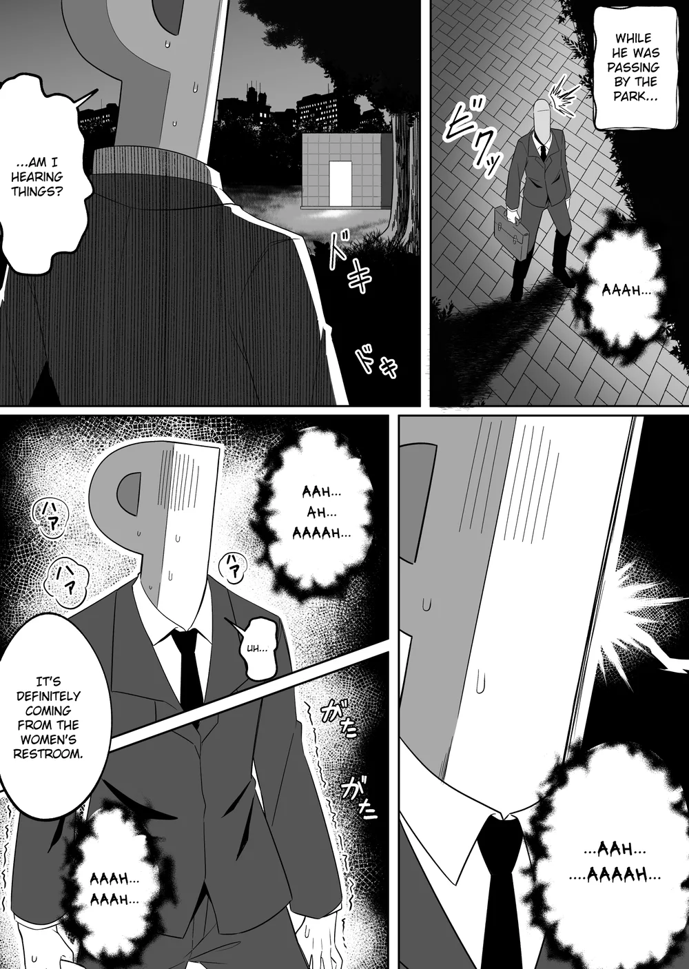Mirror Collection Vol.6 page 3