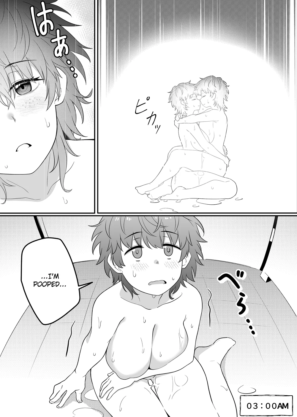 Mirror Collection Vol.6 page 41