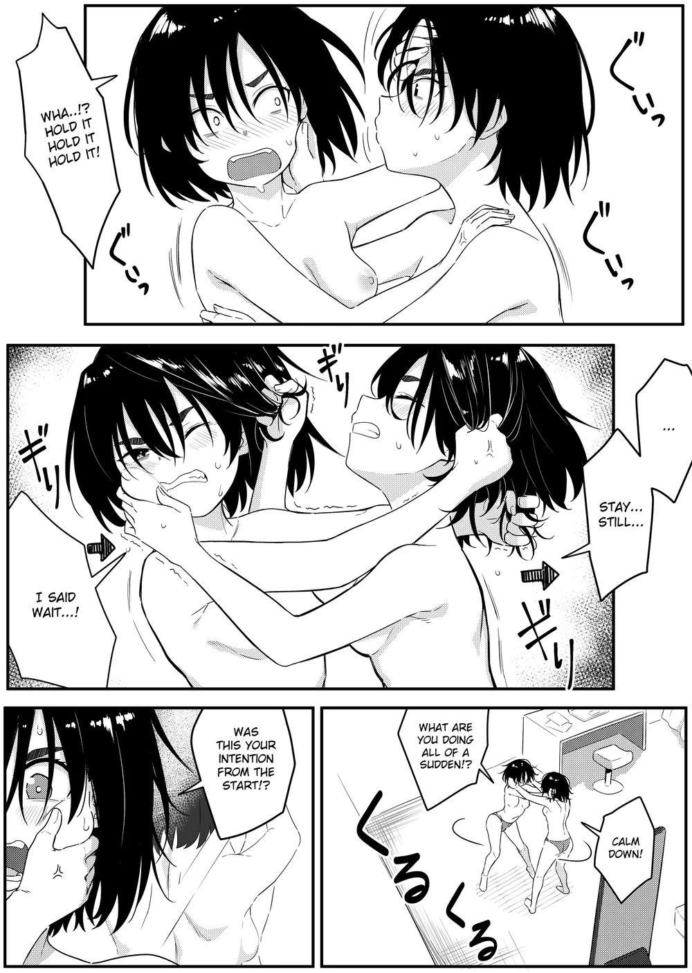Mirror Collection Vol.7 page 10