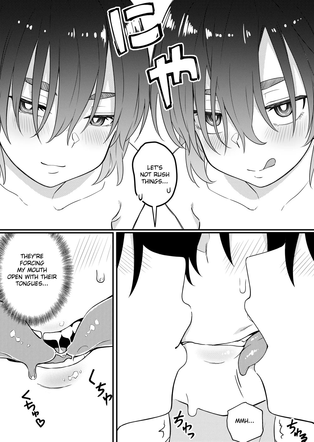 Mirror Collection Vol.7 page 16