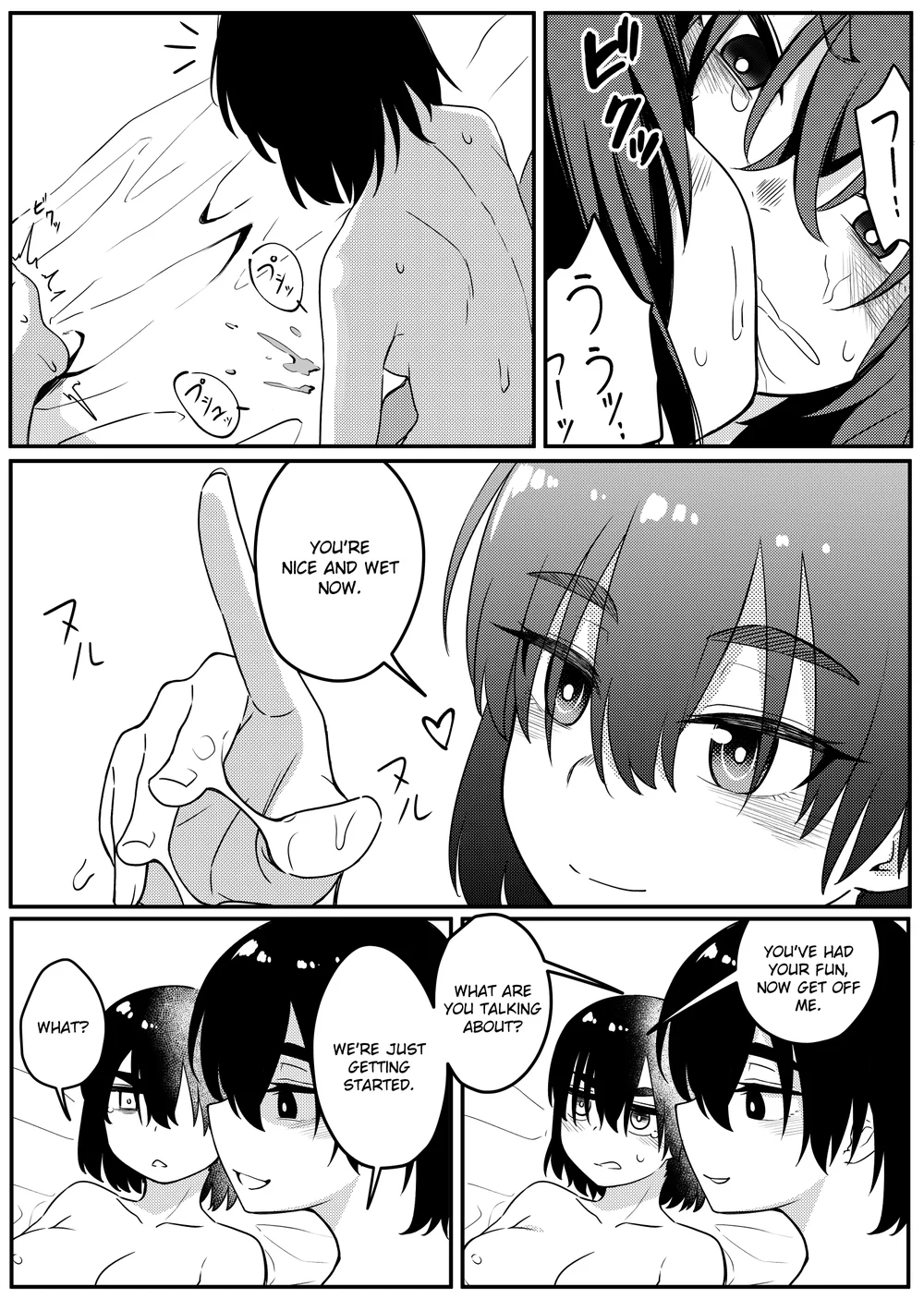 Mirror Collection Vol.7 page 21