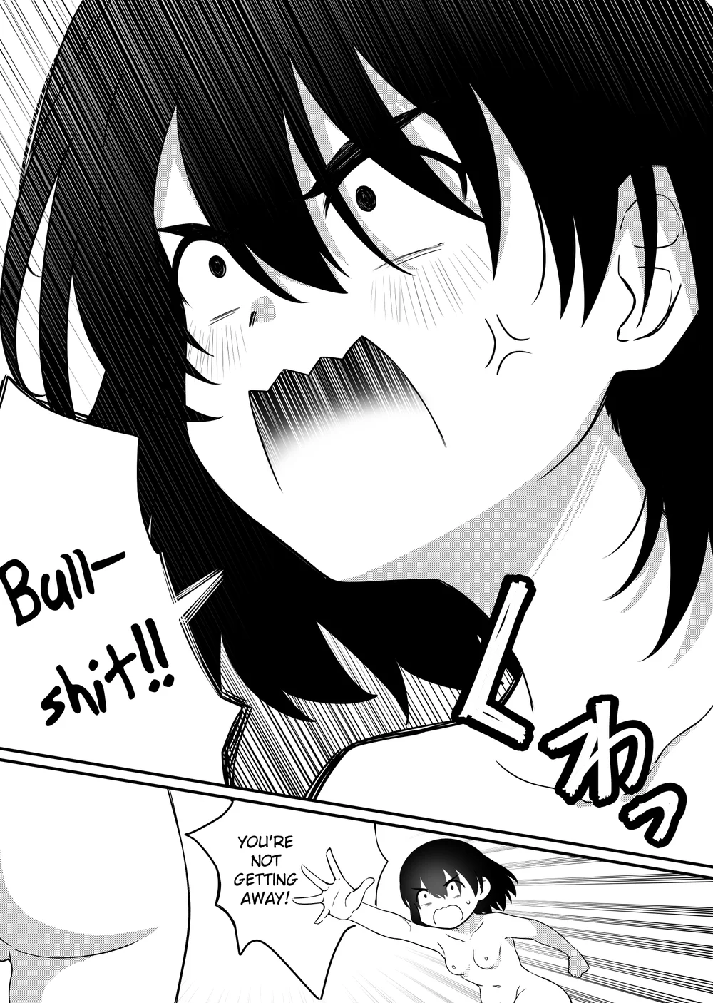 Mirror Collection Vol.7 page 26