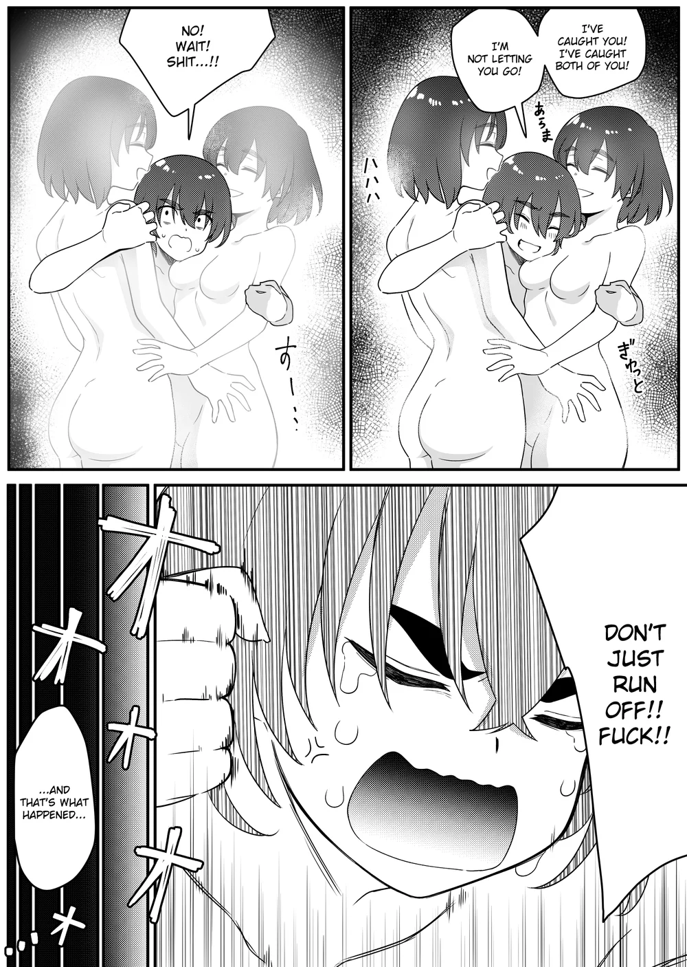 Mirror Collection Vol.7 page 27