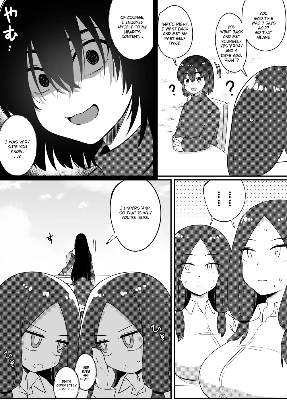 Mirror Collection Vol.7 page 29