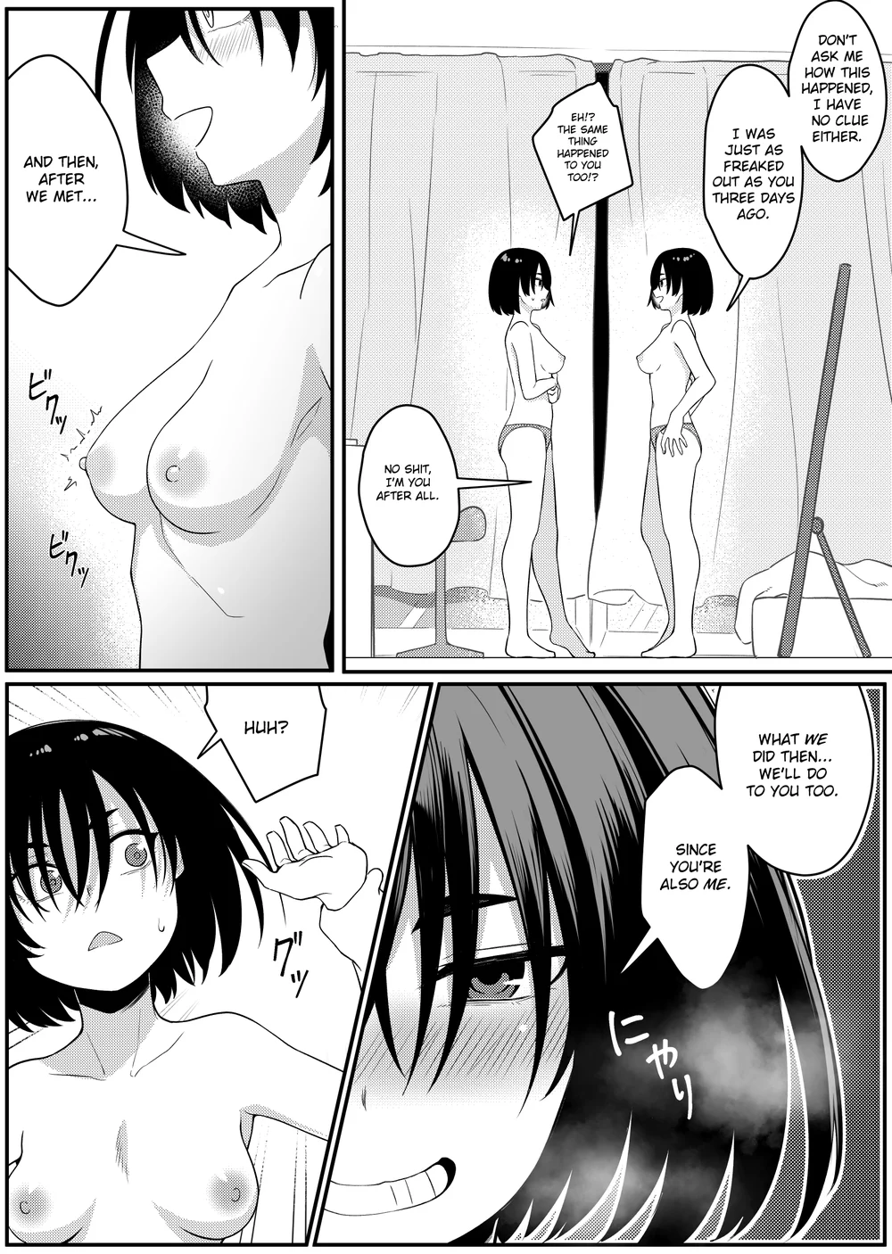 Mirror Collection Vol.7 page 8