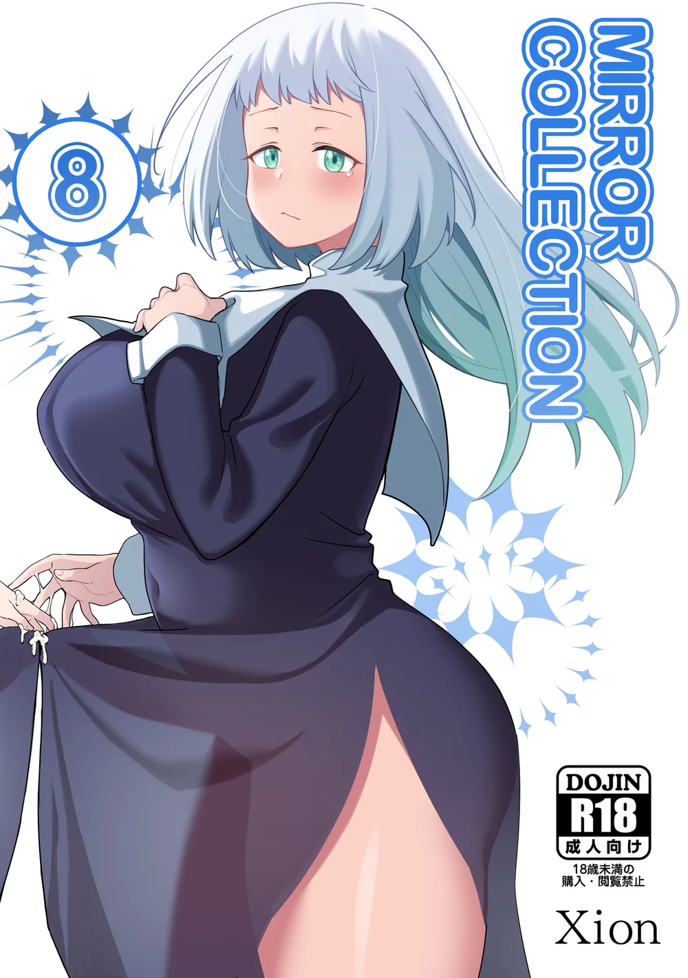 Mirror Collection Vol.8 page 0