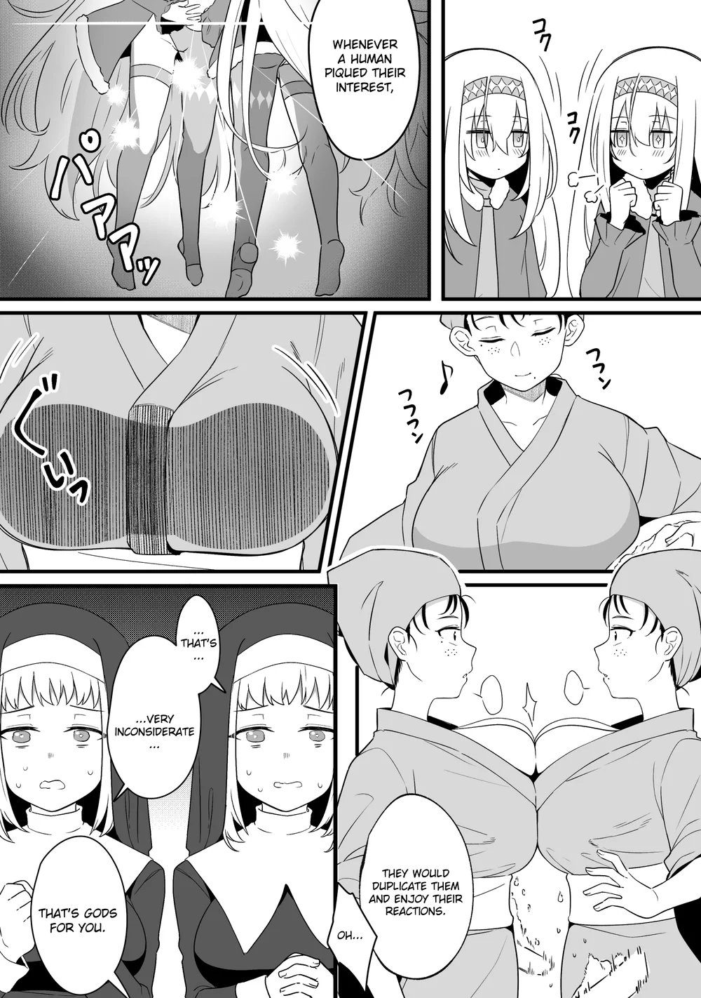 Mirror Collection Vol.8 page 11