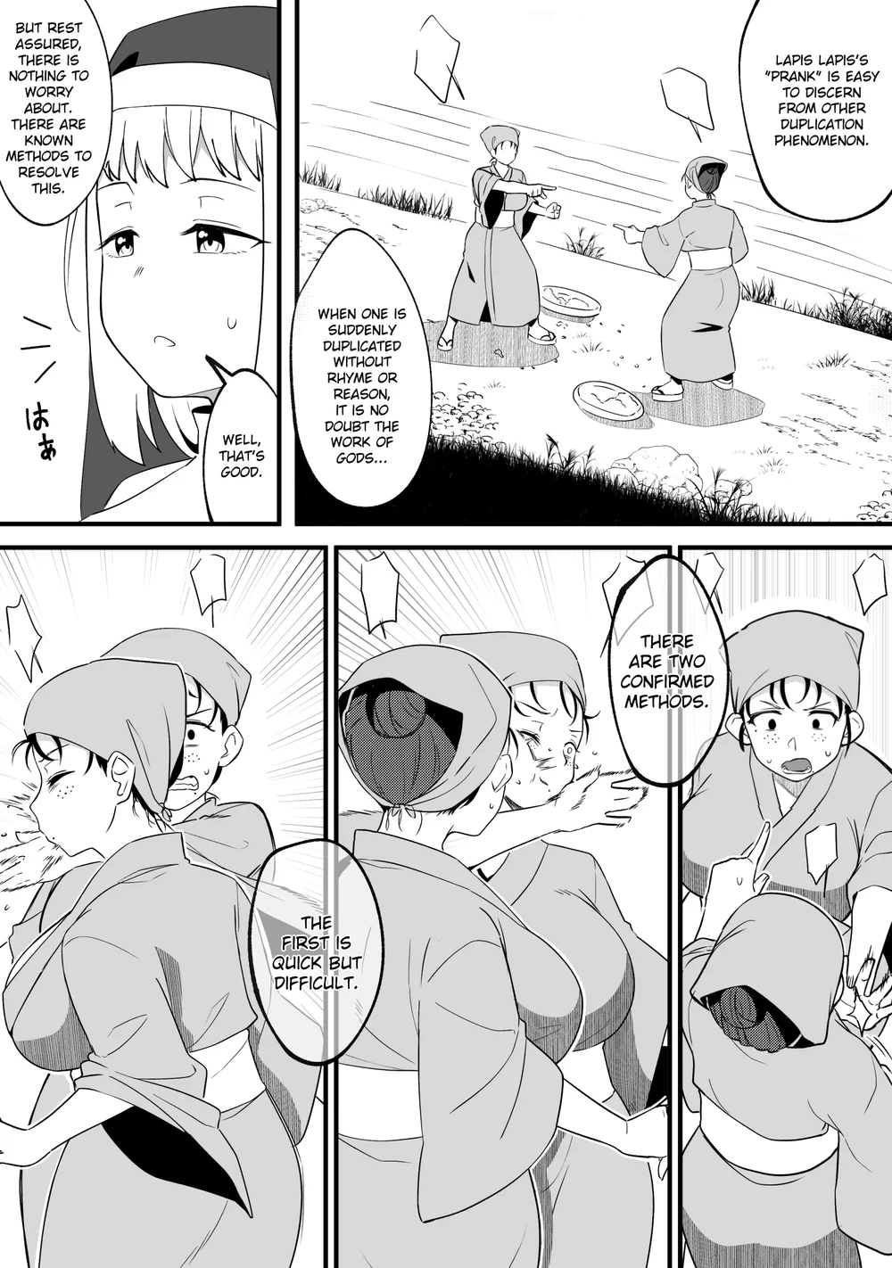Mirror Collection Vol.8 page 12