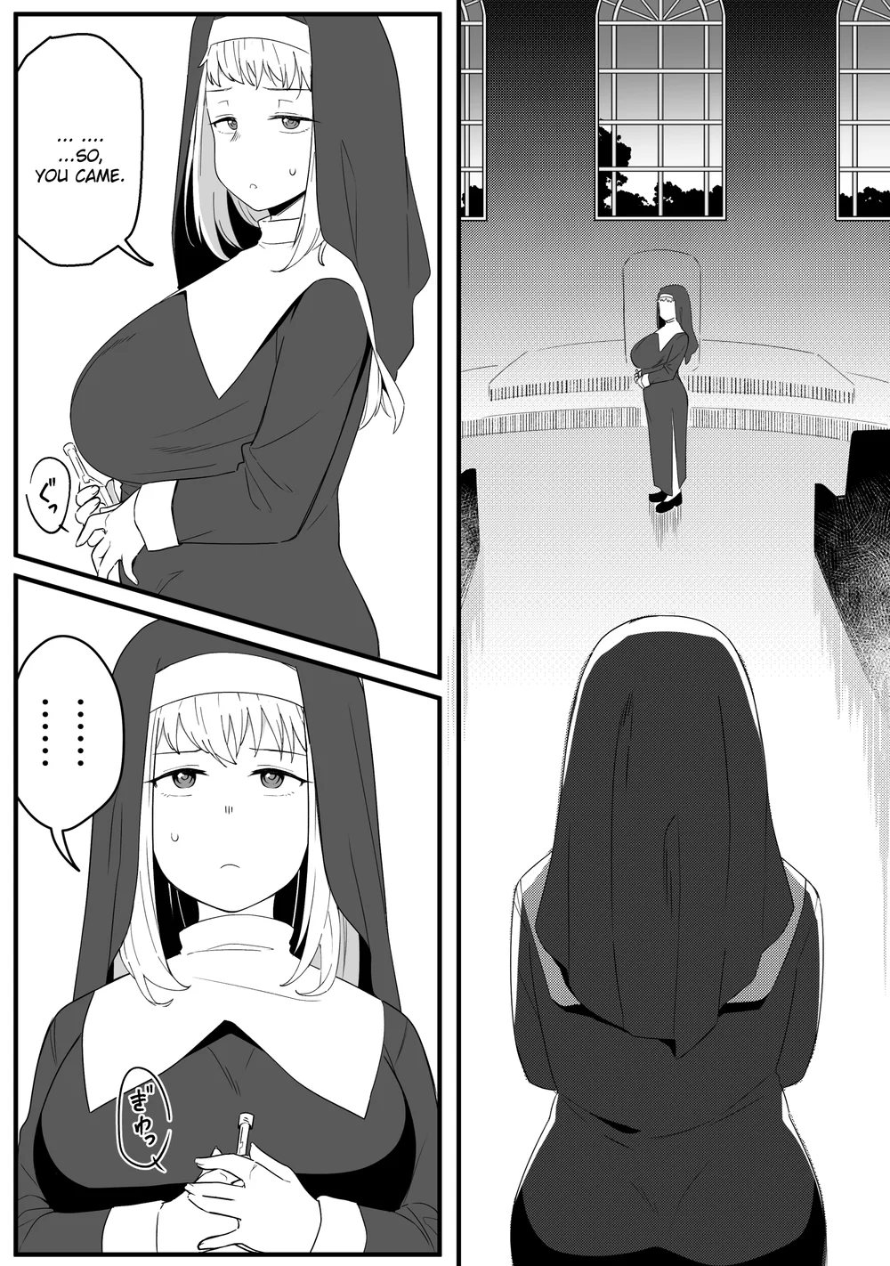 Mirror Collection Vol.8 page 15