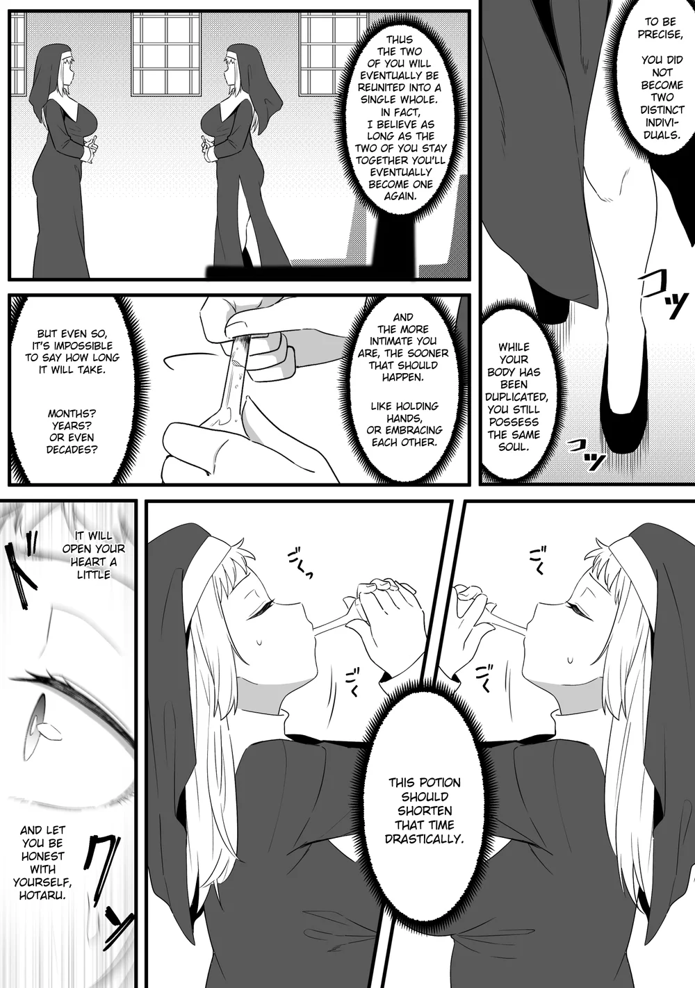 Mirror Collection Vol.8 page 16