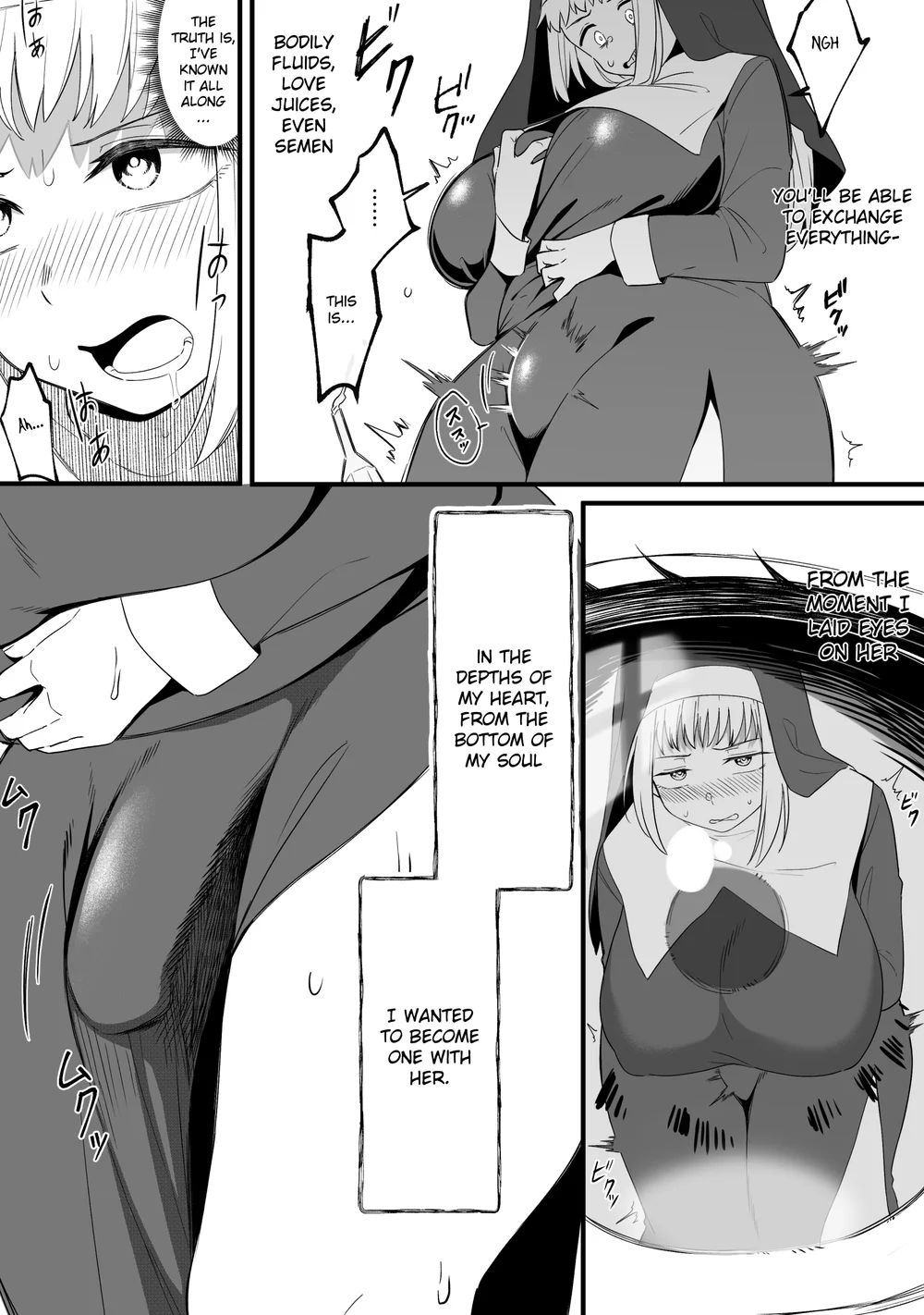Mirror Collection Vol.8 page 17