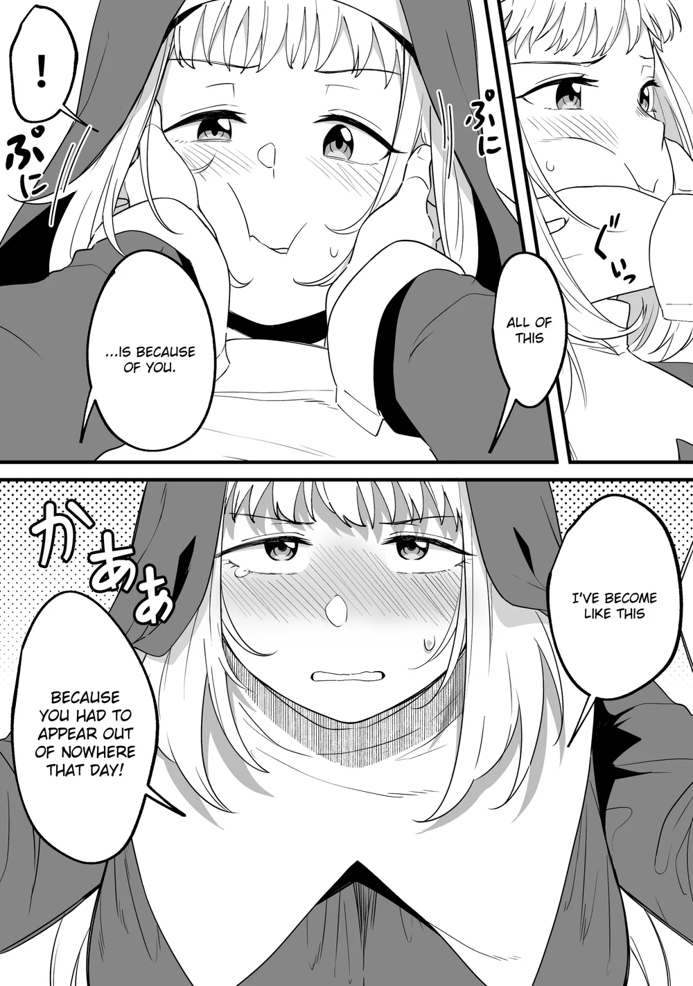 Mirror Collection Vol.8 page 18