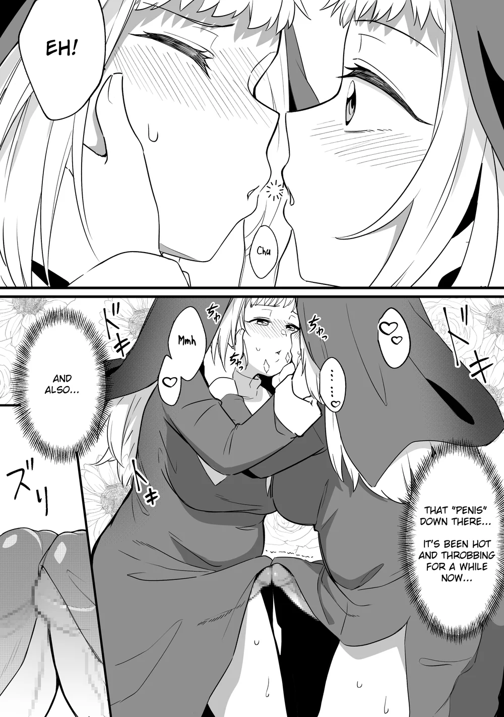 Mirror Collection Vol.8 page 21