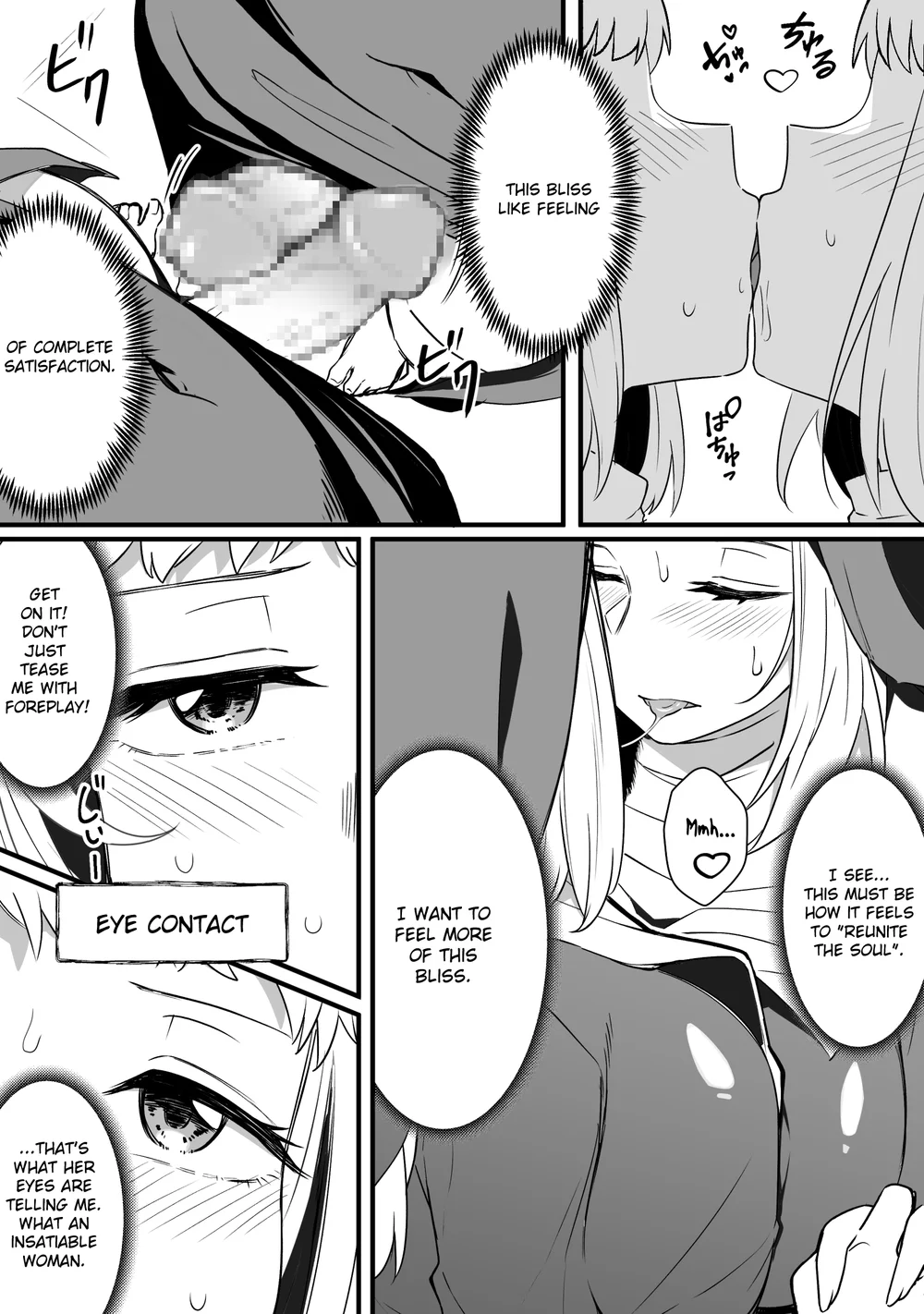 Mirror Collection Vol.8 page 22