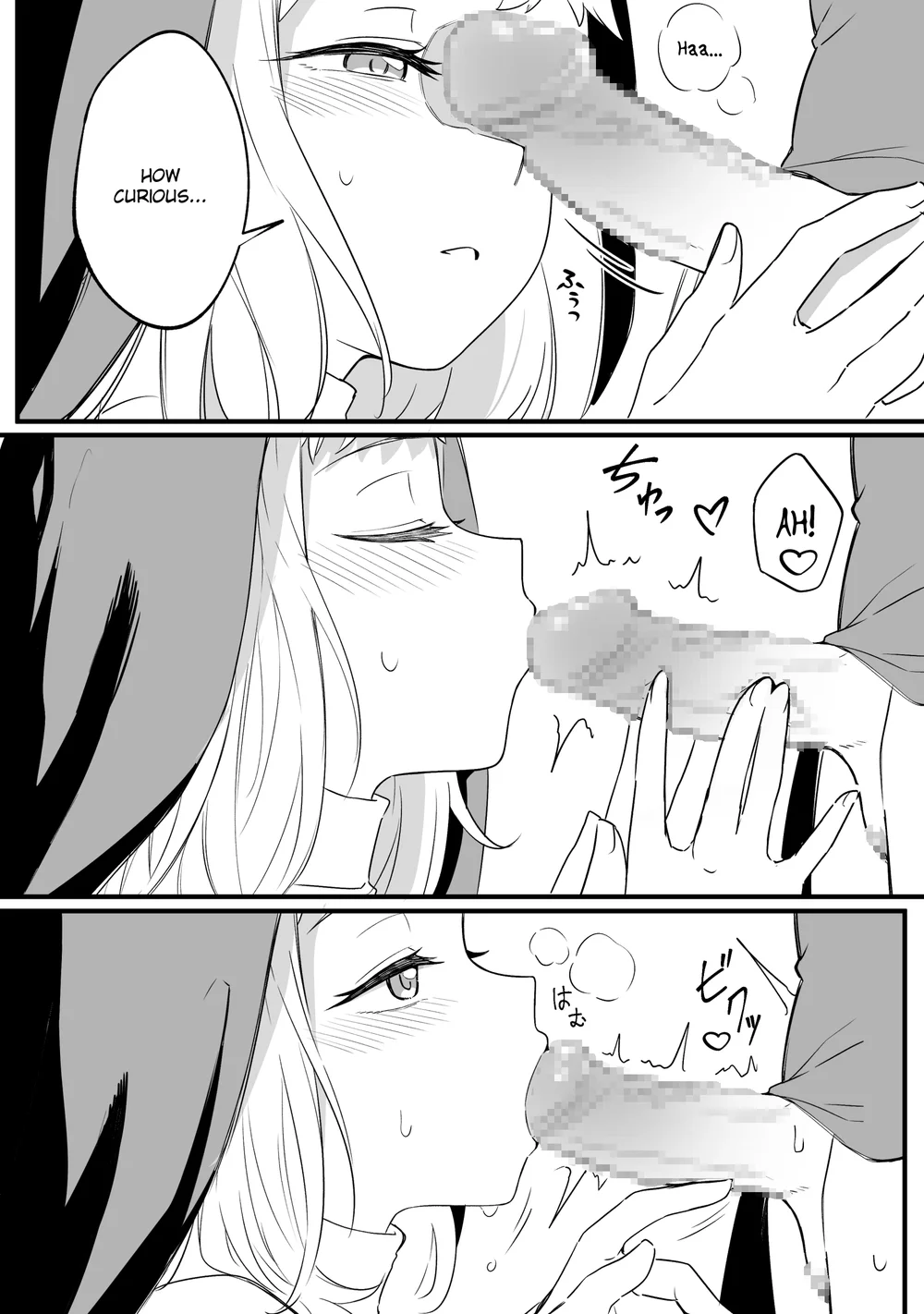 Mirror Collection Vol.8 page 24