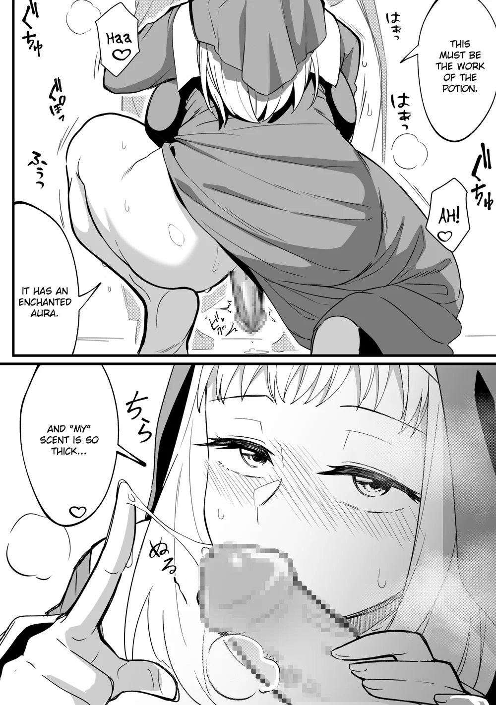 Mirror Collection Vol.8 page 25