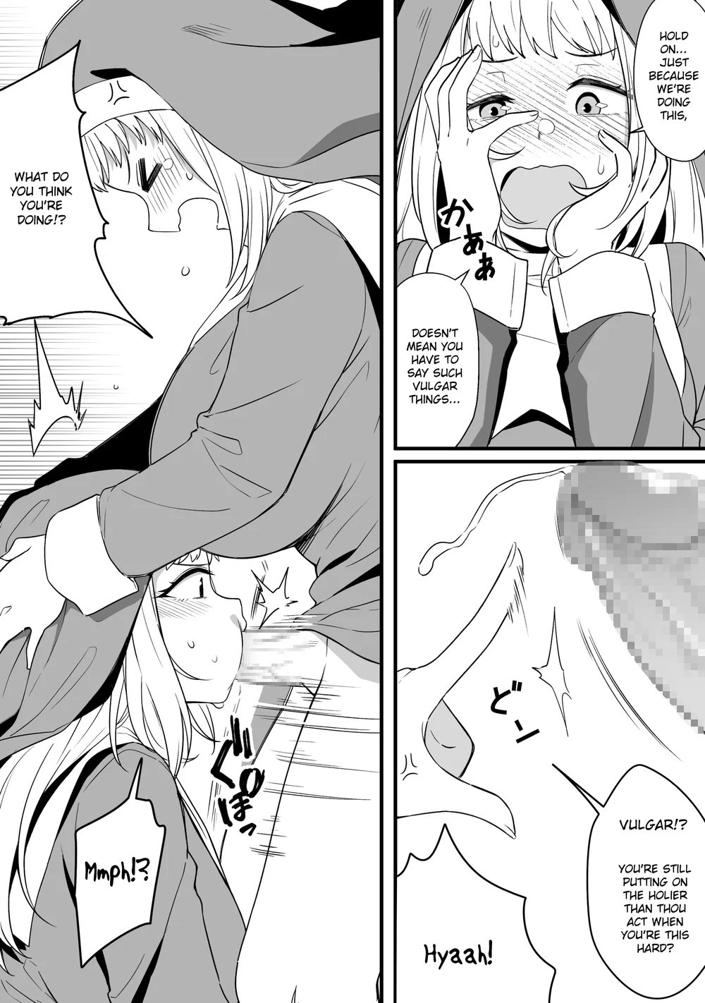 Mirror Collection Vol.8 page 26