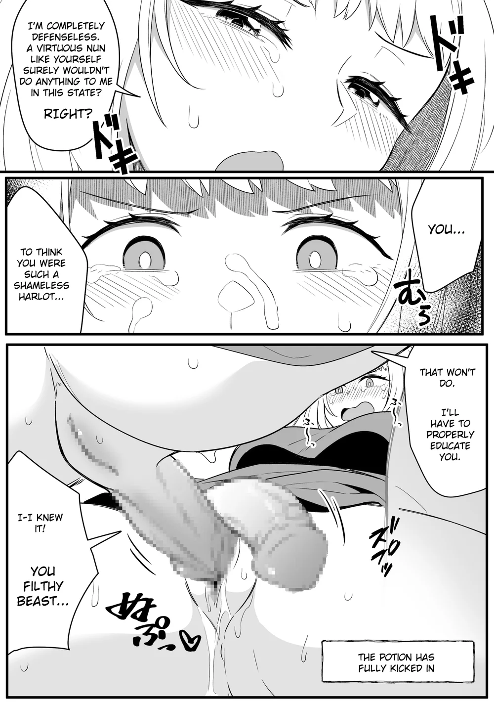 Mirror Collection Vol.8 page 29