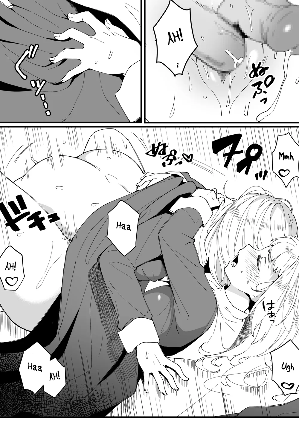 Mirror Collection Vol.8 page 30