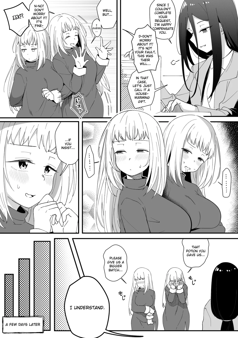 Mirror Collection Vol.8 page 41