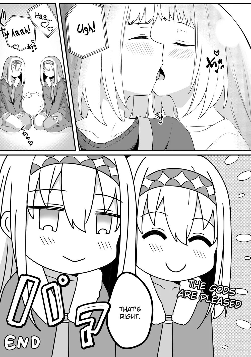 Mirror Collection Vol.8 page 46
