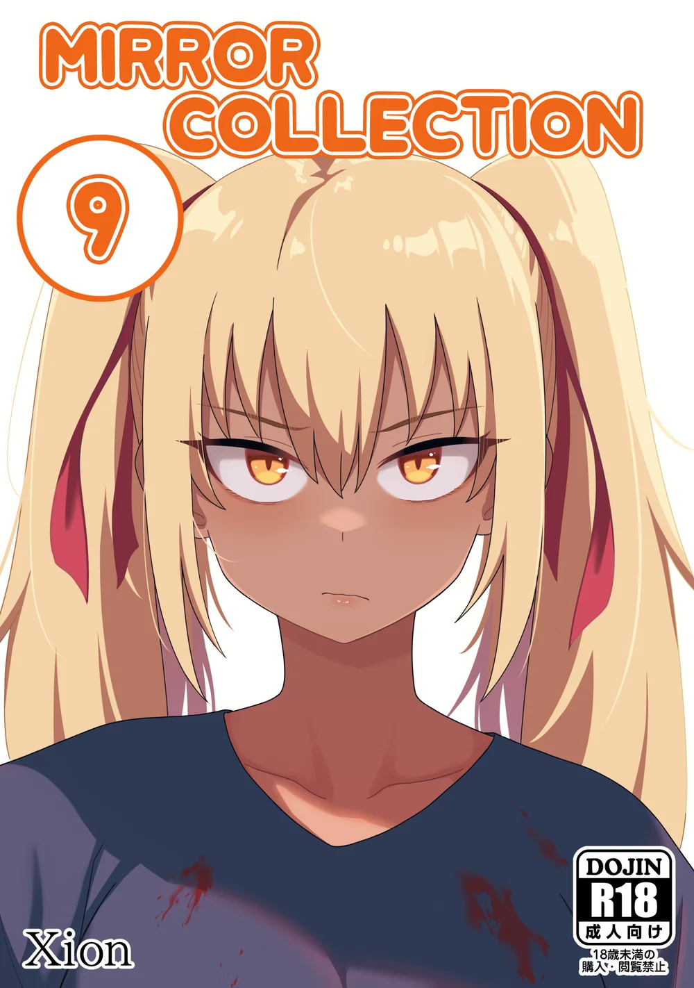 Mirror Collection Vol.9 page 0
