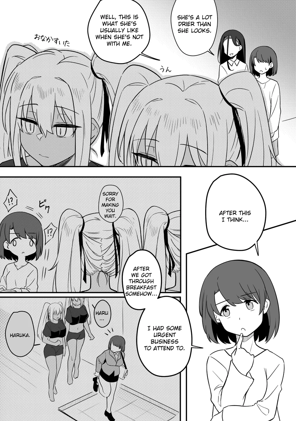 Mirror Collection Vol.9 page 15