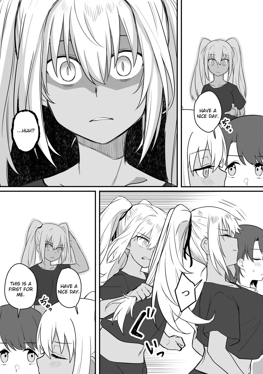 Mirror Collection Vol.9 page 16