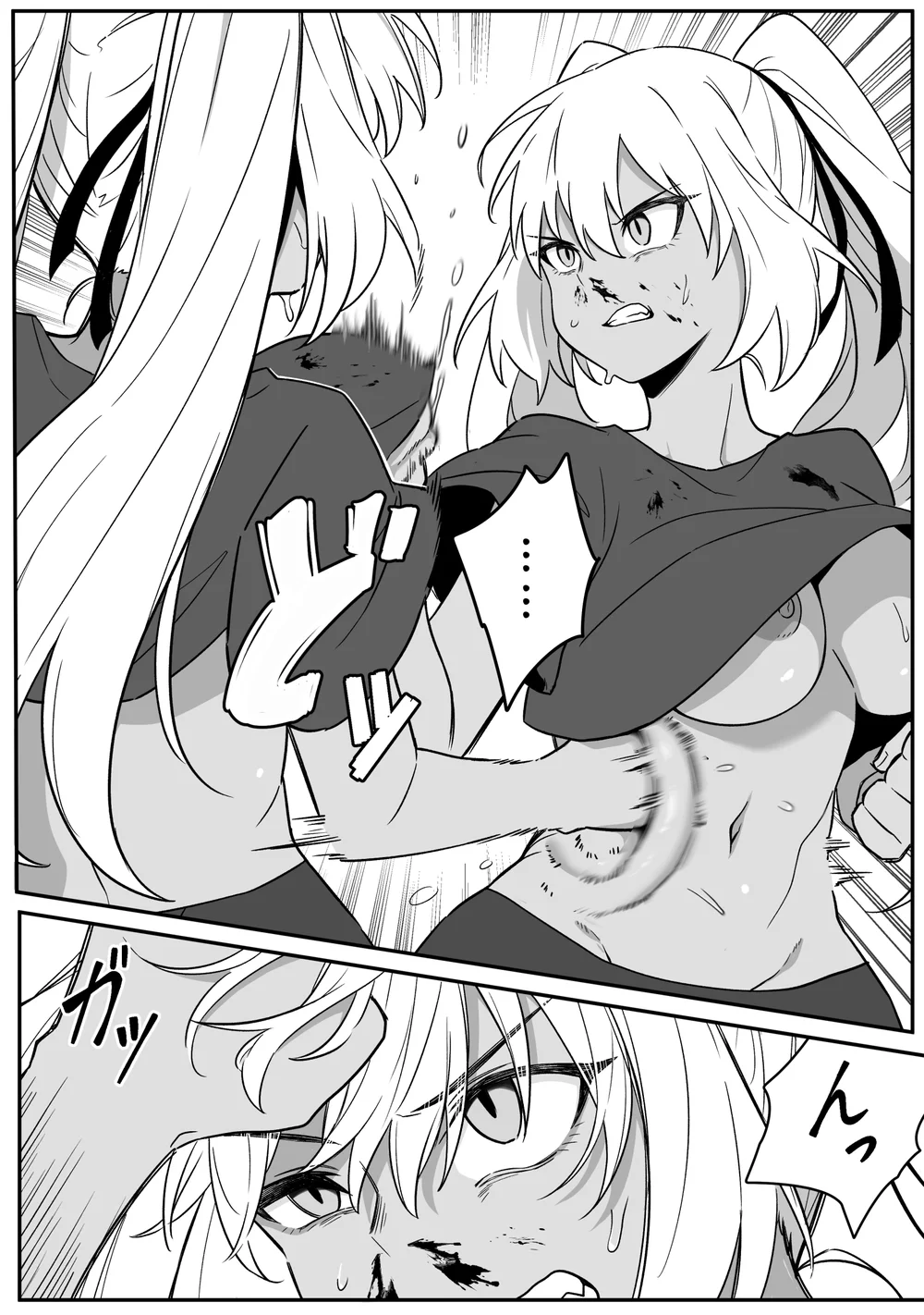 Mirror Collection Vol.9 page 22