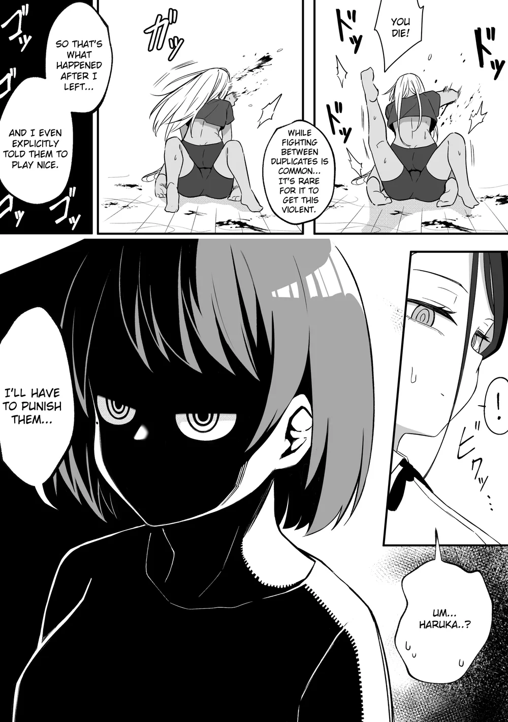 Mirror Collection Vol.9 page 25
