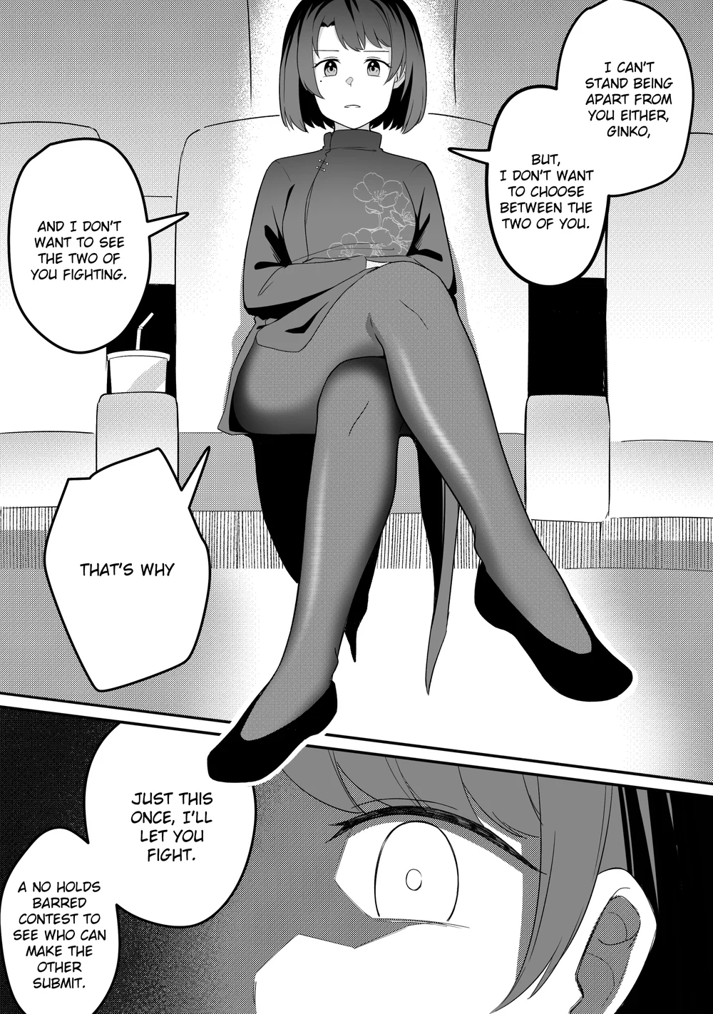 Mirror Collection Vol.9 page 29