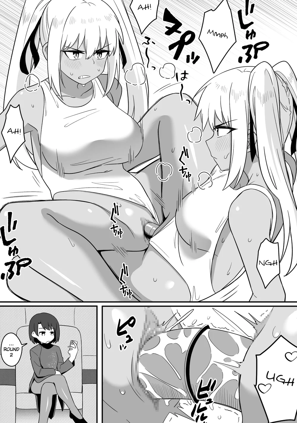 Mirror Collection Vol.9 page 31