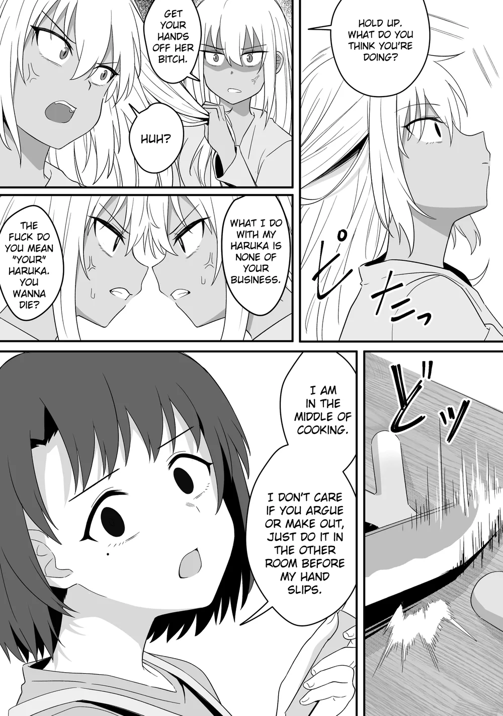 Mirror Collection Vol.9 page 38