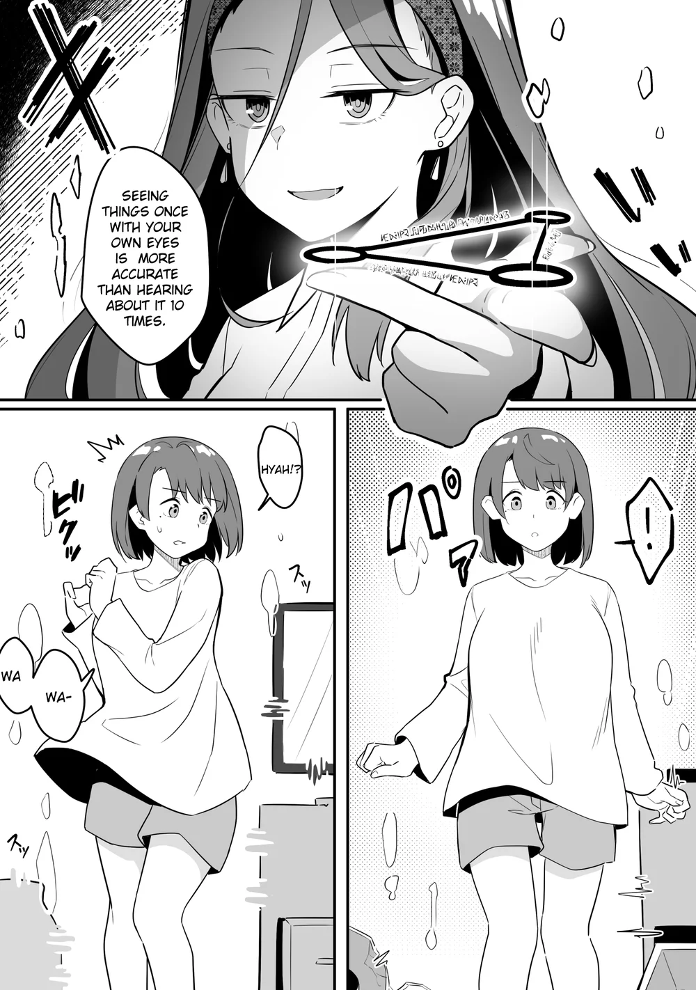 Mirror Collection Vol.9 page 7
