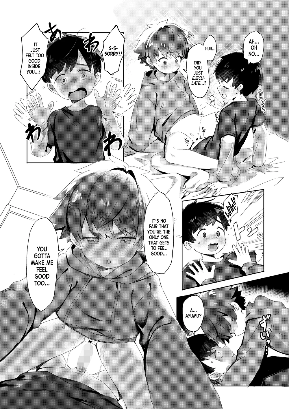 Misete Yaru! page 13