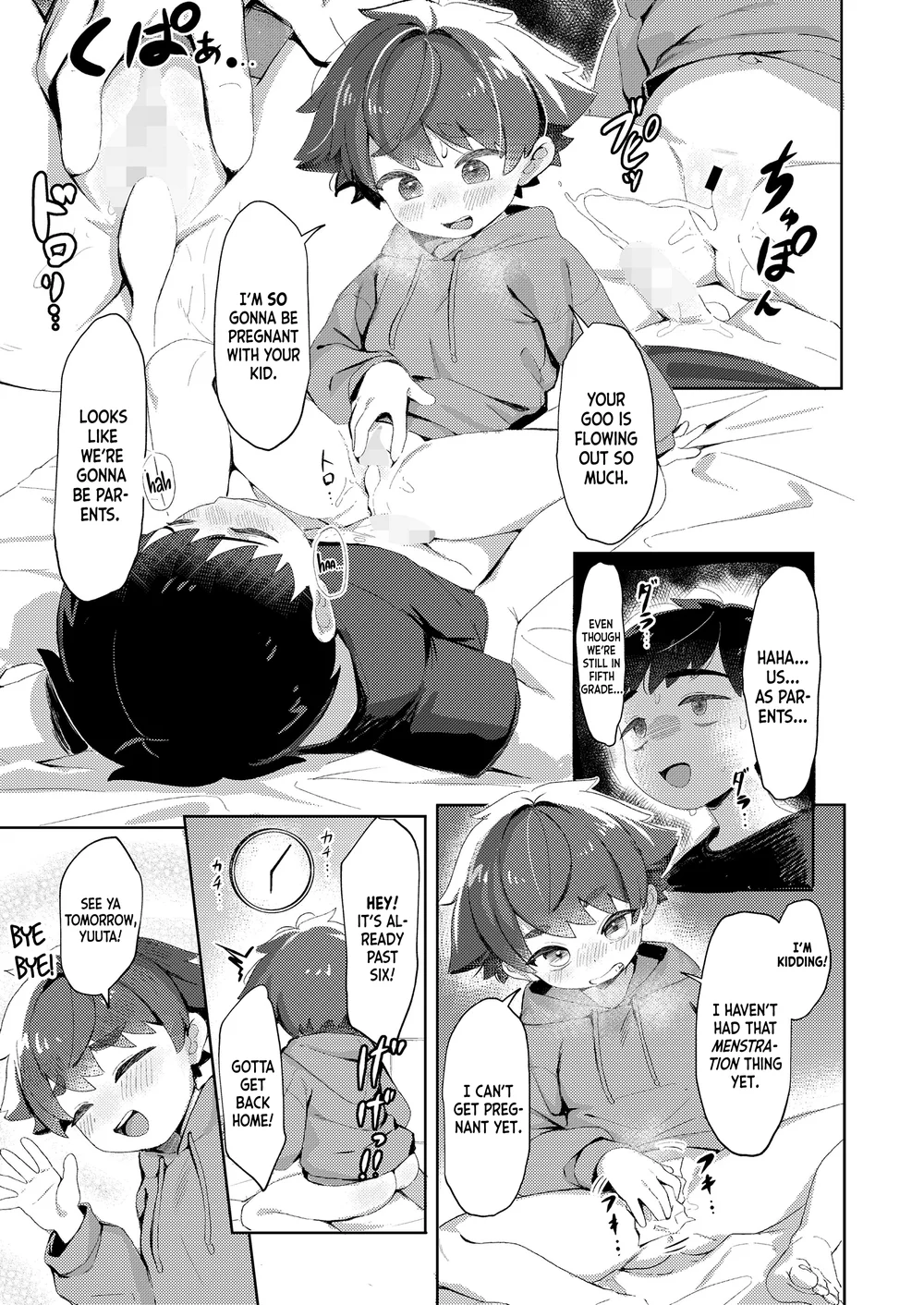 Misete Yaru! page 18