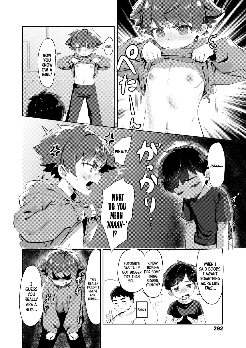 Misete Yaru! page 3