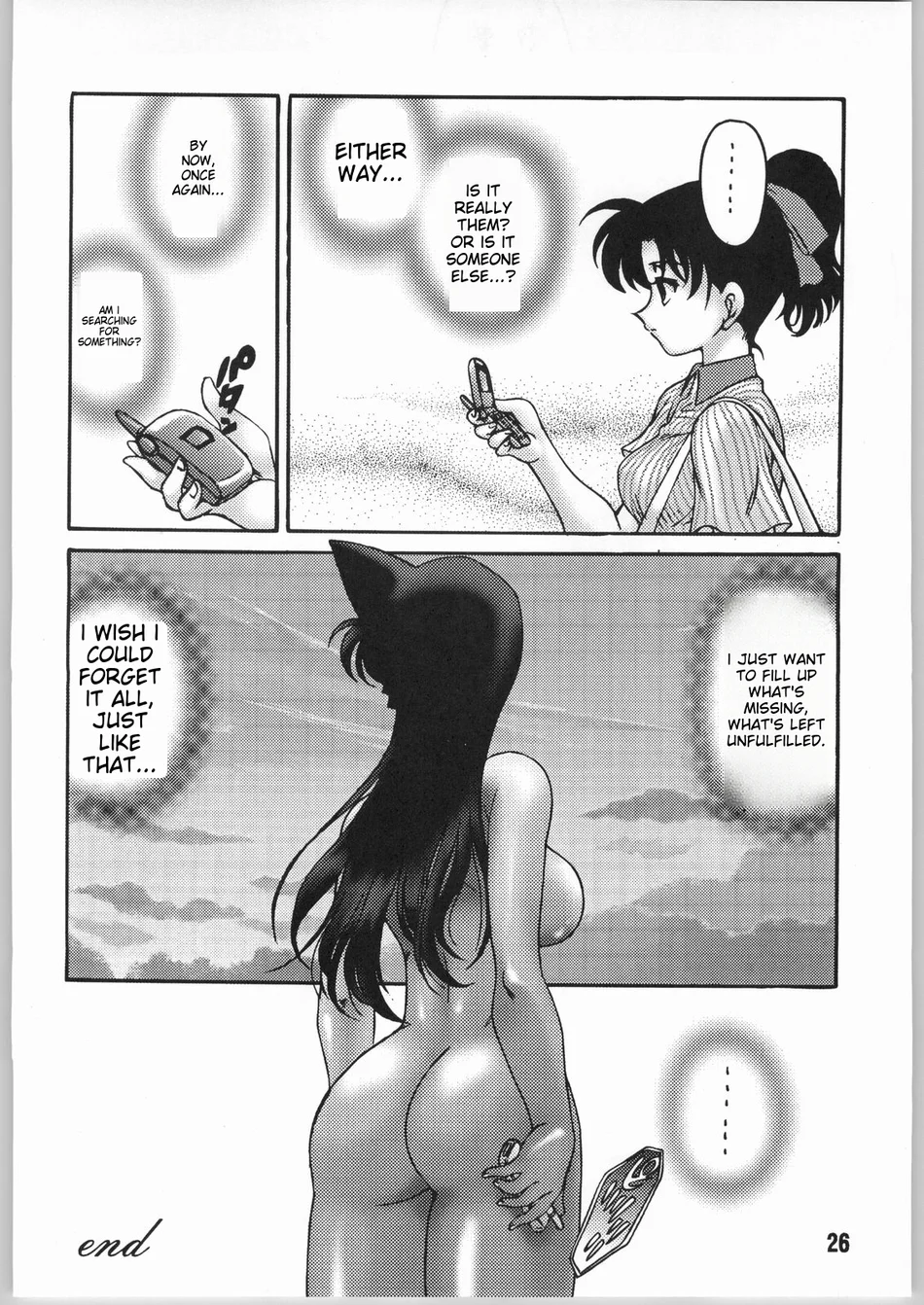 Mishiranu Yuujin Peep & Deep inside page 22