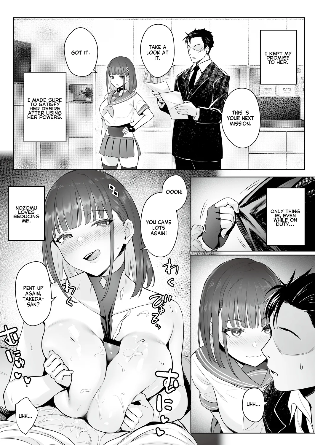 Moto Mahou Shoujo no Shigoto Hanashi Ao page 22