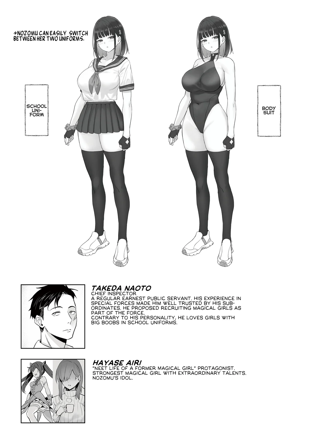 Moto Mahou Shoujo no Shigoto Hanashi Ao page 35