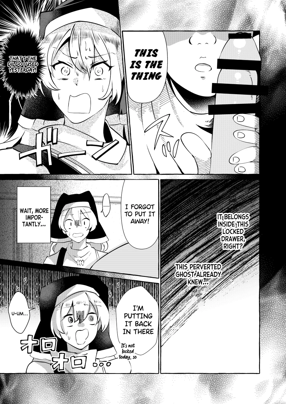 Mousou ni Karada o Yudanete page 9