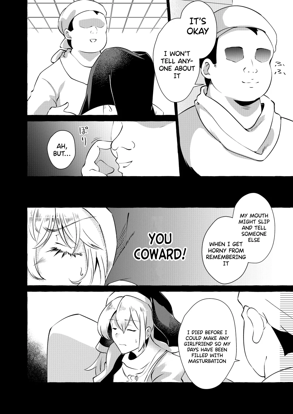 Mousou ni Karada o Yudanete page 10