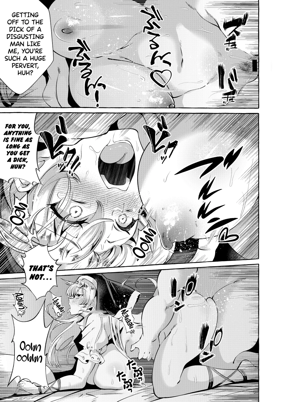 Mousou ni Karada o Yudanete page 17