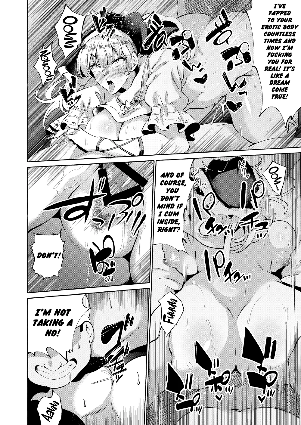 Mousou ni Karada o Yudanete page 18