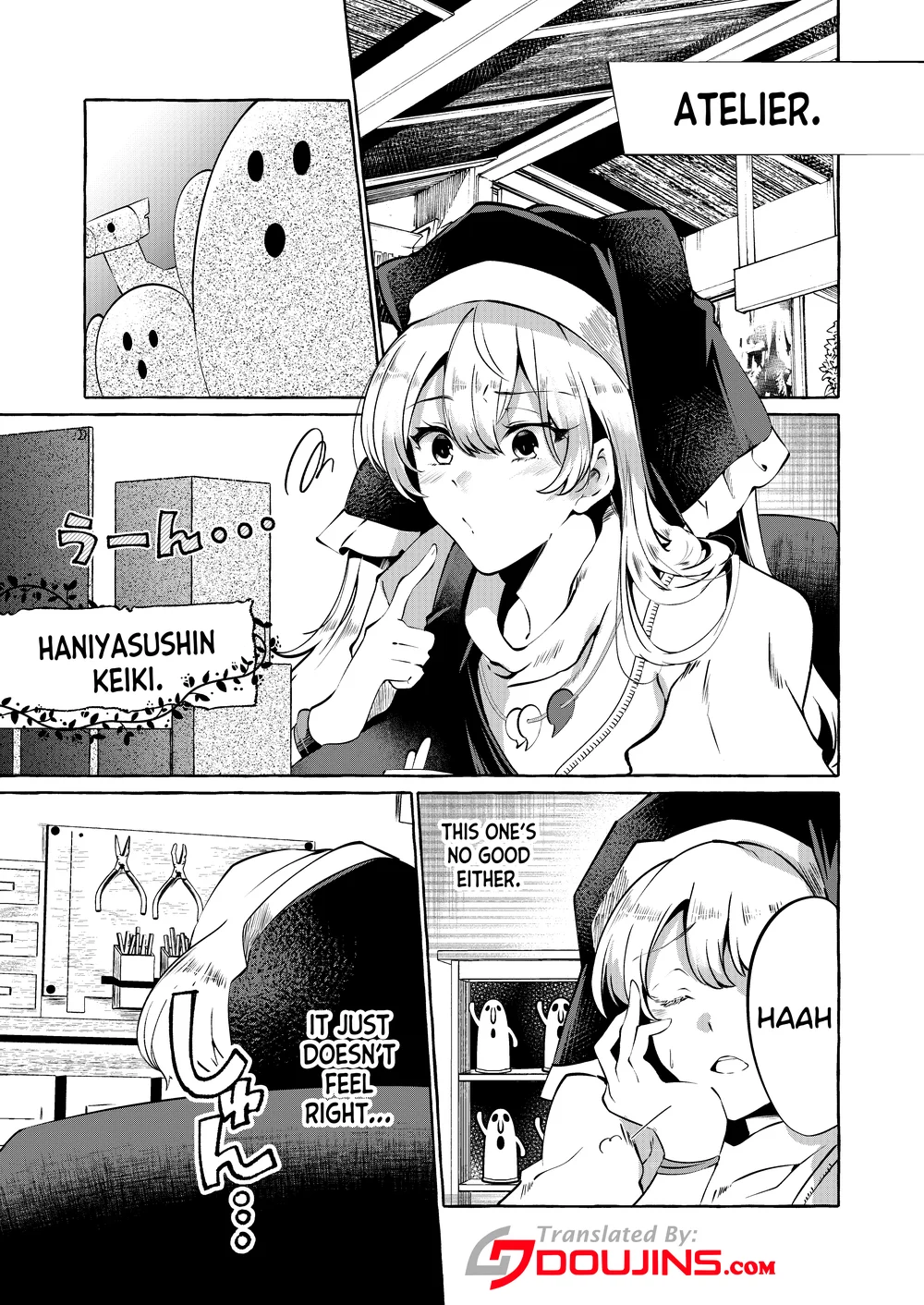 Mousou ni Karada o Yudanete page 1