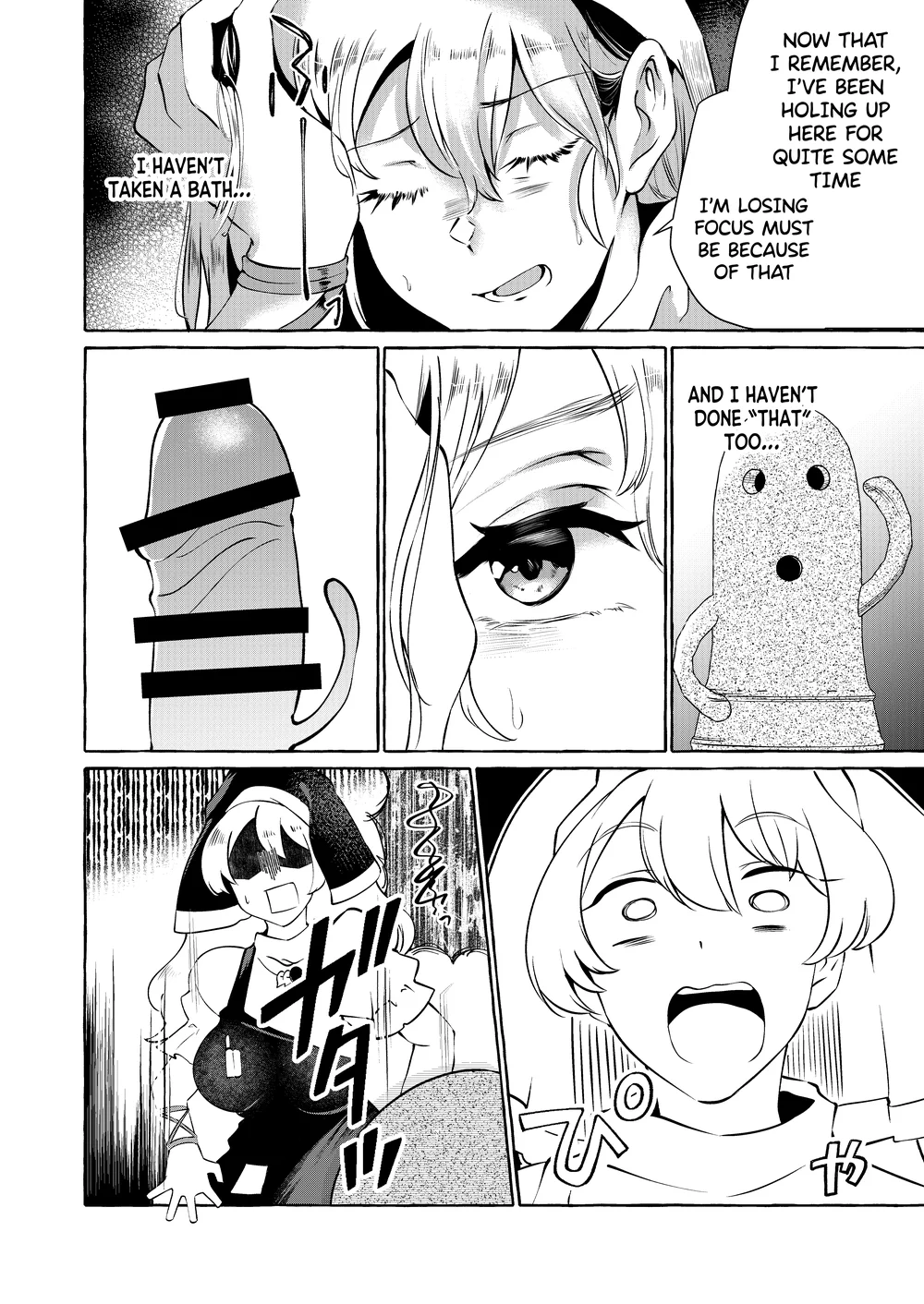 Mousou ni Karada o Yudanete page 2