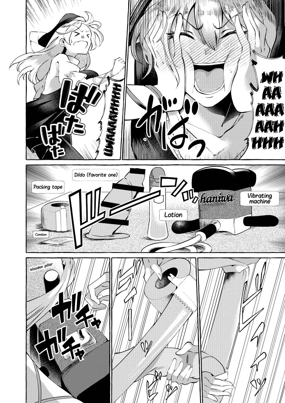 Mousou ni Karada o Yudanete page 4