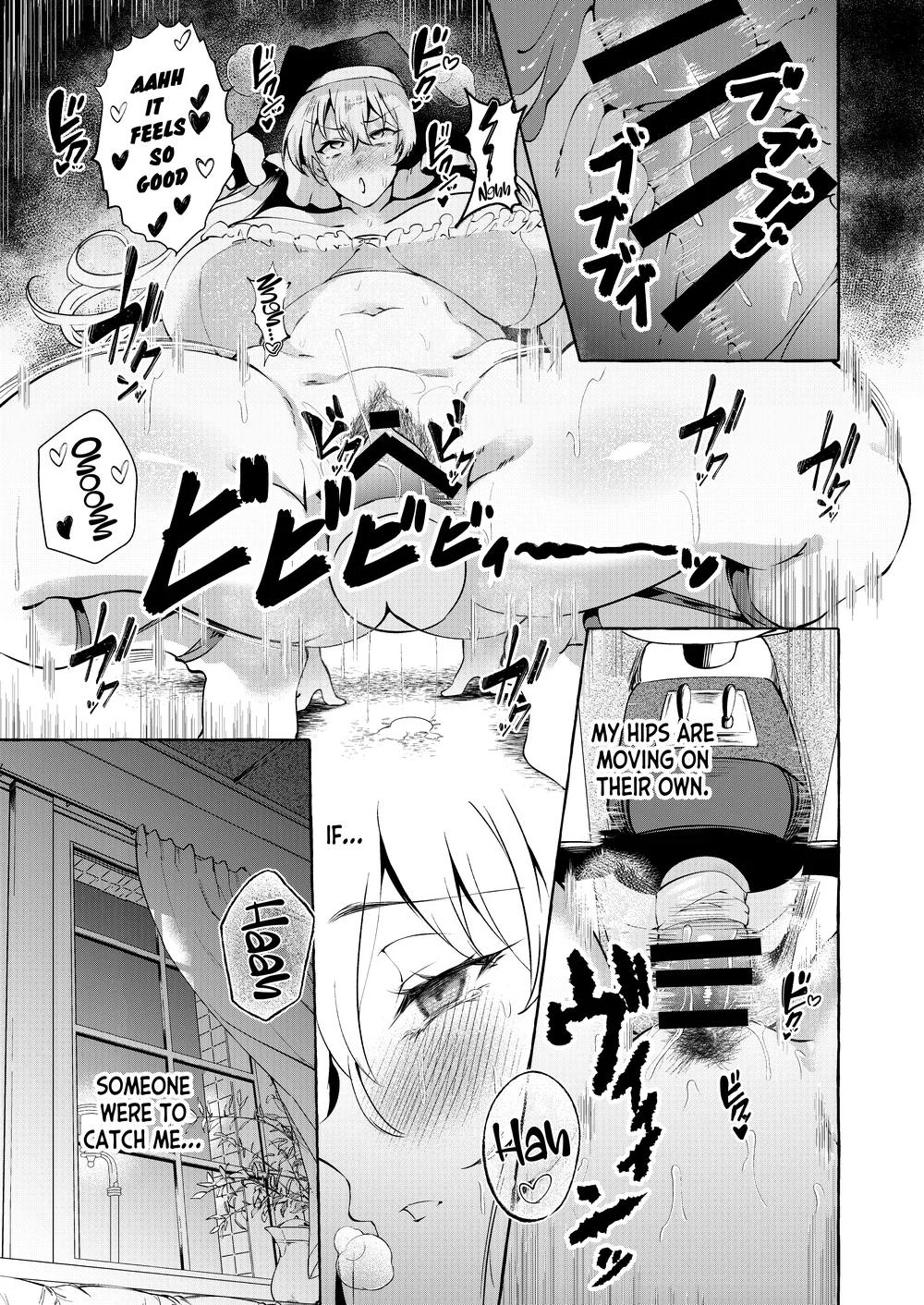 Mousou ni Karada o Yudanete page 7